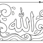 Gambar mewarnai kaligrafi Allah dengan elemen ombak laut dan tetesan air yang menenangkan, sangat cocok sebagai lembar mewarnai gratis untuk anak belajar.